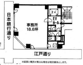 日本橋優和ビル 7階 間取り図