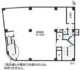 渋谷協栄ビル B1階 間取り図