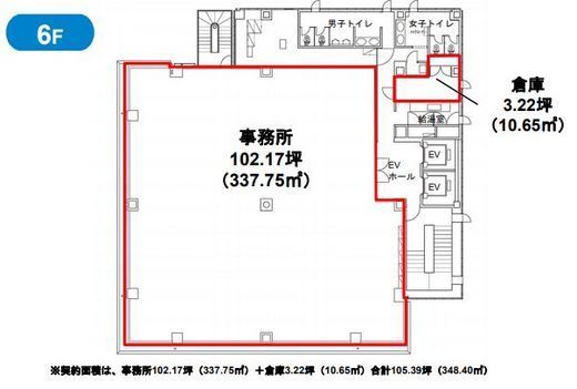 化学会館 6階 間取り図