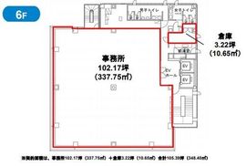化学会館 6階 間取り図