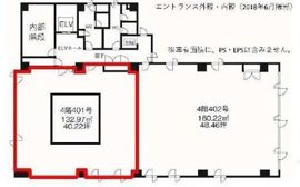 リードシー築地ビル 401 間取り図