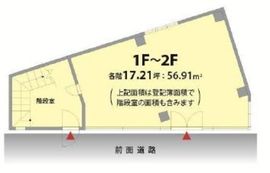 代官山KUMIKOビル 1+2階 間取り図
