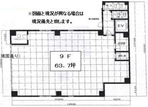 淡路町駅前ビル 9階 間取り図