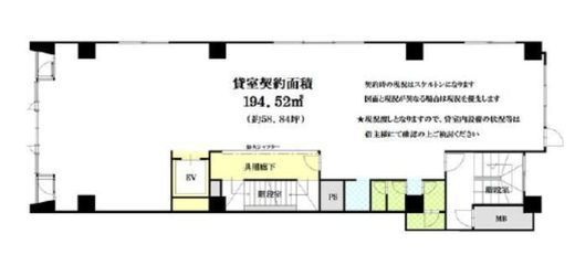 田園新宿ビル 5階 間取り図