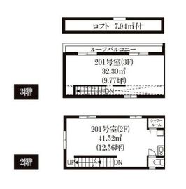 プロヴァンス南青山審美館(SOHO) 201 間取り図