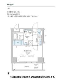 ベルフェリーク木場 201 間取り図