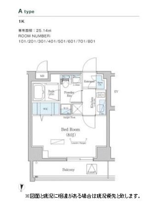 ベルフェリーク木場 401 間取り図