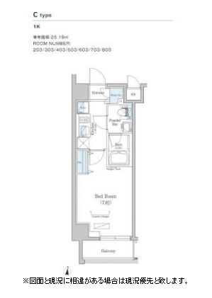 ベルフェリーク木場 803 間取り図