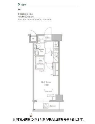 ベルフェリーク木場 704 間取り図