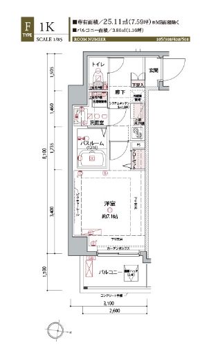 ラグディア麻布十番 508 間取り図