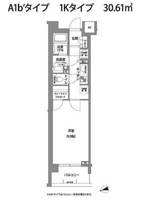 コンフォリア目黒青葉台 232 間取り図