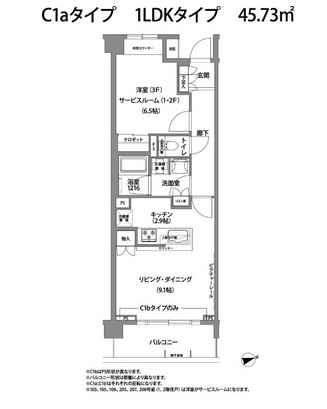 東京テラス 202 間取り図