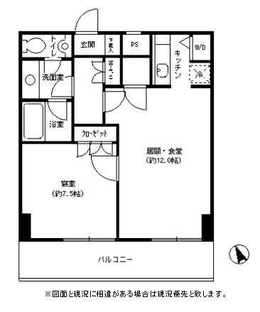 アルス恵比寿メイクス 1103 間取り図