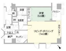 代官山ハイツ 701 間取り図