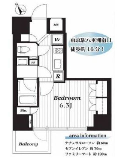 オープンレジデンシア銀座二丁目 5階 間取り図