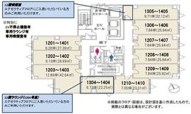 クロスオフィス内幸町 1310 間取り図