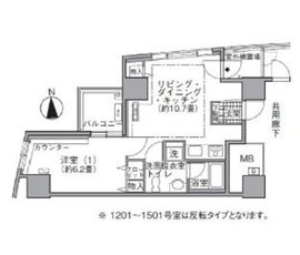 アクティ汐留 1501 間取り図