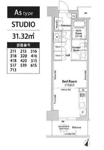 飯田橋ガーデンフラッツ 713 間取り図
