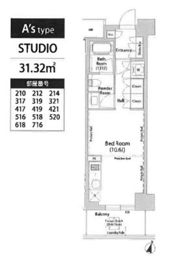 飯田橋ガーデンフラッツ 212 間取り図