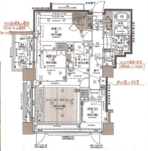 プラウド恵比寿ディアージュ 4階 間取り図