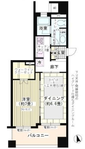 アパガーデンズ新宿戸山公園 1階 間取り図