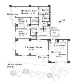 有栖川ホームズ 201 間取り図