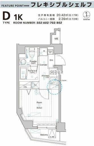 シーフォルム戸越公園 4階 間取り図