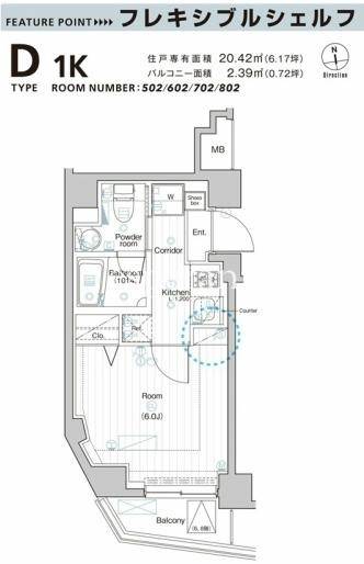 シーフォルム戸越公園 7階 間取り図