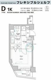 シーフォルム戸越公園 7階 間取り図