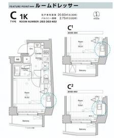 シーフォルム戸越公園 2階 間取り図