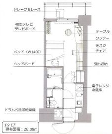 レックスガーデン神楽坂北町 606 間取り図