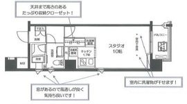 麹町二番町マンション 901 間取り図