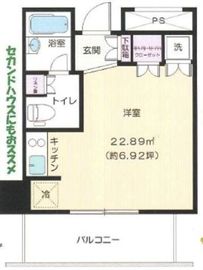 スカイグランデ汐留 12階 間取り図