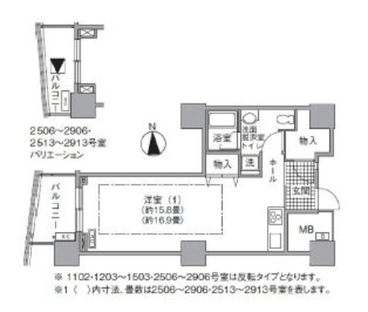 アクティ汐留 2506 間取り図