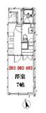 302 間取り図