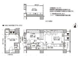 東雲キャナルコートCODAN 18-1305 間取り図