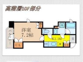 アトラス新宿左門町 10階 間取り図