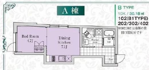 エクサム小石川2 102 間取り図