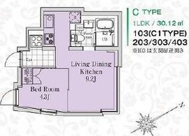 エクサム小石川2 103 間取り図