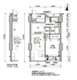 東雲キャナルコートCODAN 11-704 間取り図