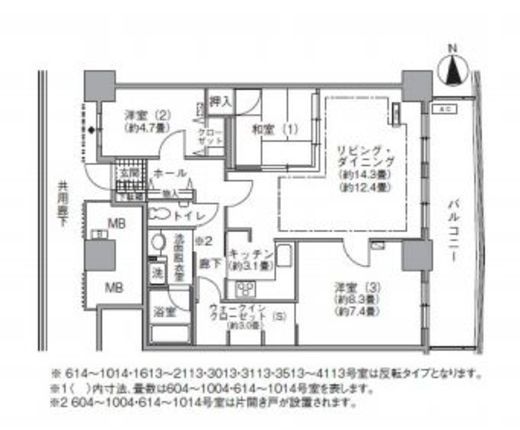 アクティ汐留 3113 間取り図