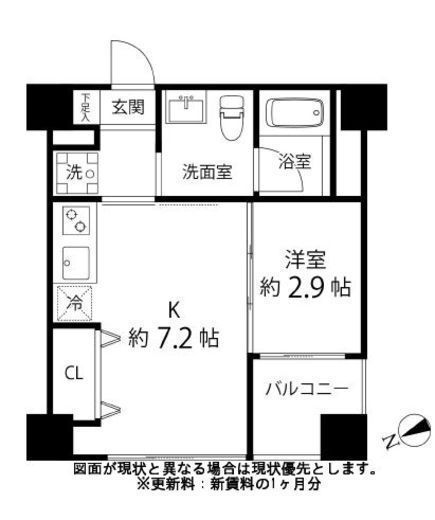 ハイリーフ上野 1003 間取り図