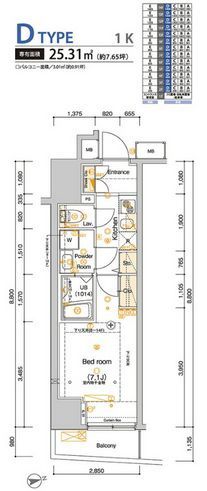 アルテシモアルド 5階 間取り図