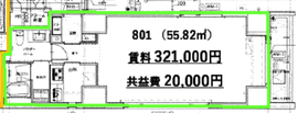 コビキス銀座 801 間取り図