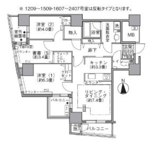 アクティ汐留 1212 間取り図