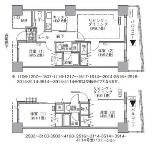 アクティ汐留 2803 間取り図