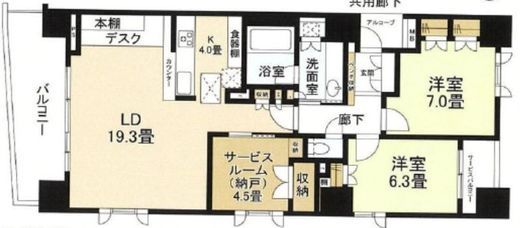 コスモ本駒込ロイヤルステージ 2階 間取り図