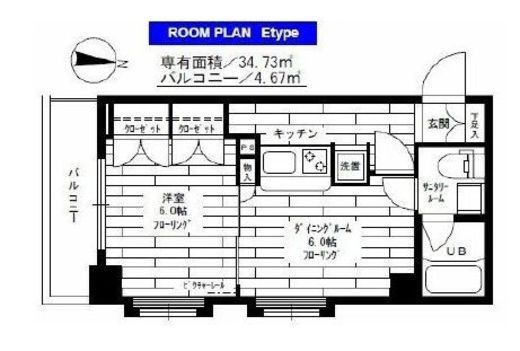 ステージファースト恵比寿二番館 2階 間取り図