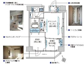 レジディア南品川プレイス 1204 間取り図