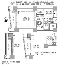 アクティ汐留 912 間取り図